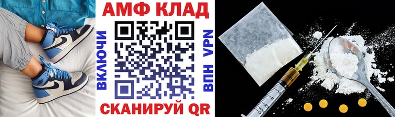 АМФЕТАМИН 98% нарко площадка состав Полярный цены наркотик