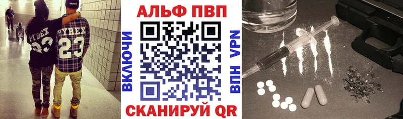 А ПВП кристаллы  Полярный 