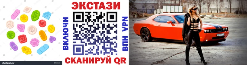 ЭКСТАЗИ Punisher blacksprut вход Полярный