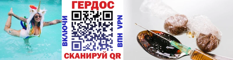 Героин афганец  Полярный 