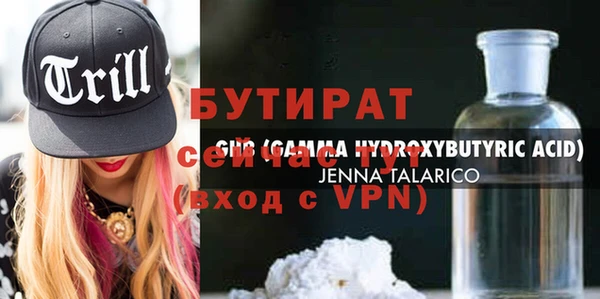 бошки Алексин
