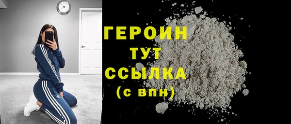 мефедрон Абаза