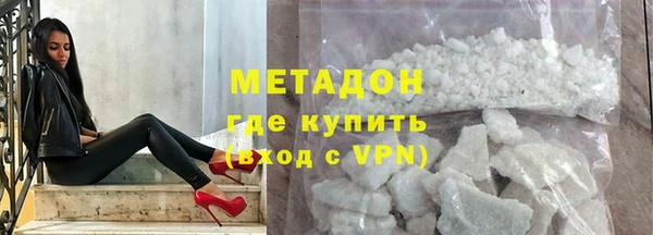 мефедрон Абаза