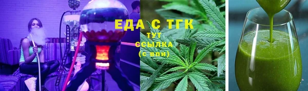 альфа пвп VHQ Абдулино