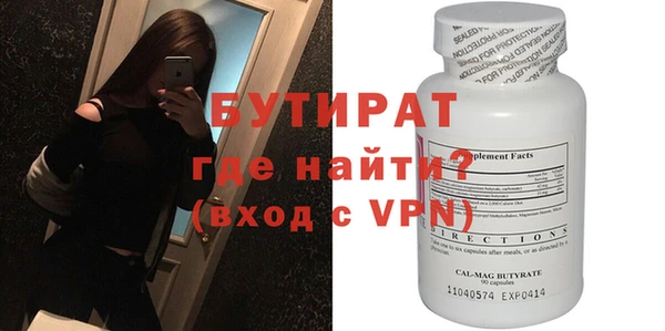 бошки Алексин