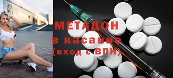 альфа пвп VHQ Абдулино