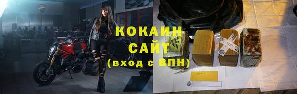 амфетамин Армянск