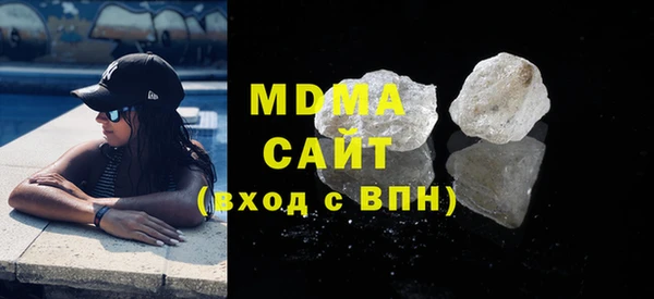 альфа пвп VHQ Абдулино
