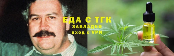мефедрон Абаза