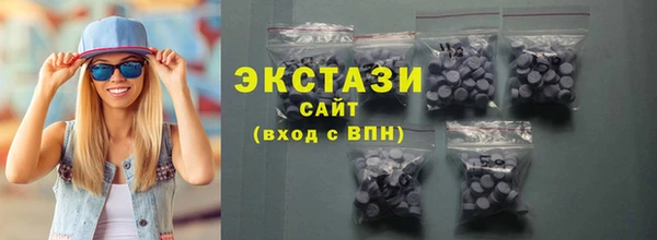 альфа пвп VHQ Абдулино