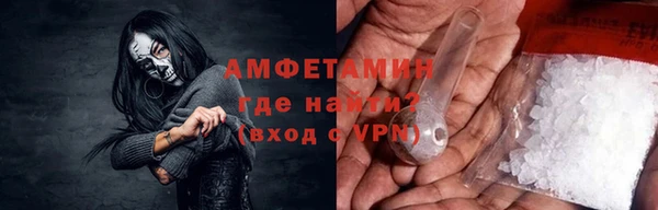 альфа пвп VHQ Абдулино