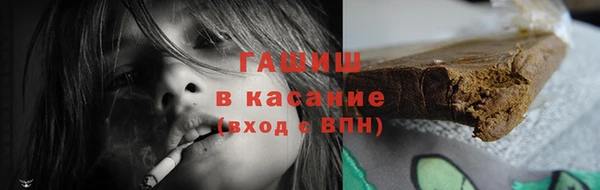 бошки Алексин