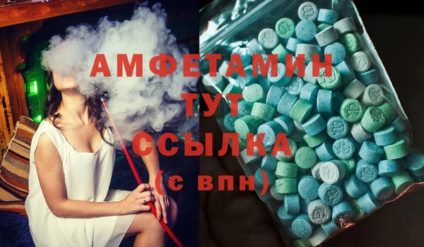 мефедрон Абаза