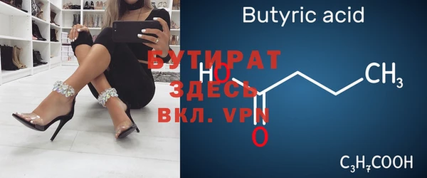 мяу мяу мука Алексеевка