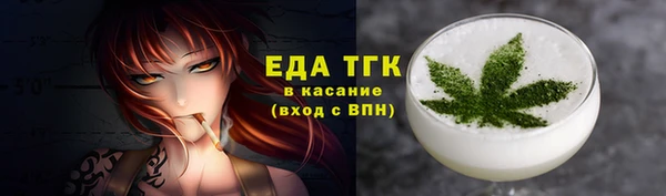 альфа пвп VHQ Абдулино