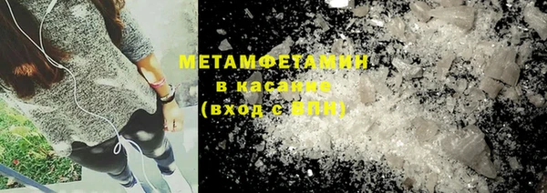 мефедрон Абаза