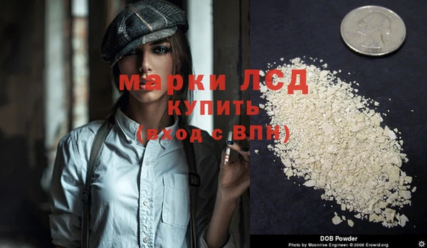 мефедрон Абаза