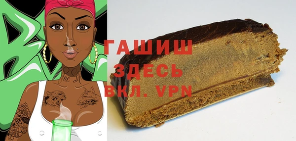 мефедрон Абаза
