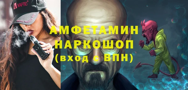 МДМА Алзамай