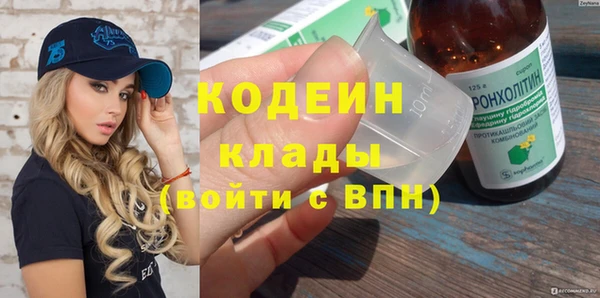 амфетамин Арсеньев
