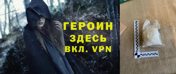 бошки Алексин