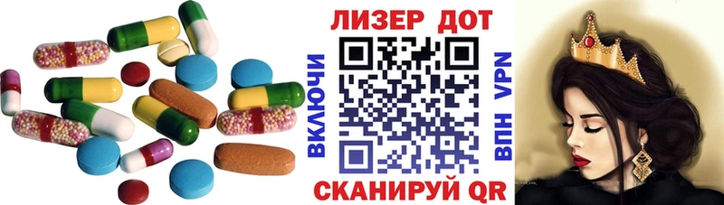 ЛСД экстази кислота  где купить наркоту  Полярный 