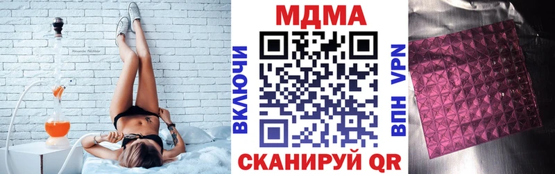 MDMA Molly  продажа наркотиков  ссылка на мегу онион  Полярный 