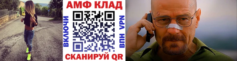 MEGA ONION Полярный МЕТАМФЕТАМИН Декстрометамфетамин 99.9% где найти