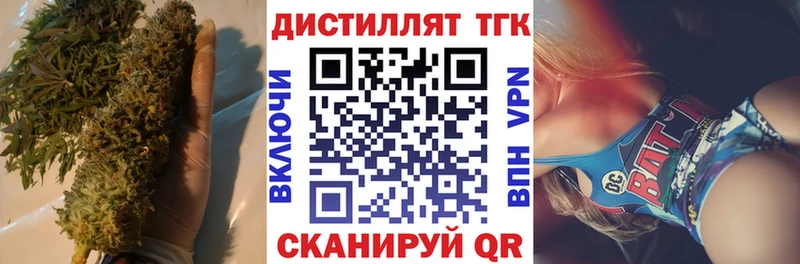 omg зеркало  Полярный  Дистиллят ТГК THC oil  дарнет шоп 