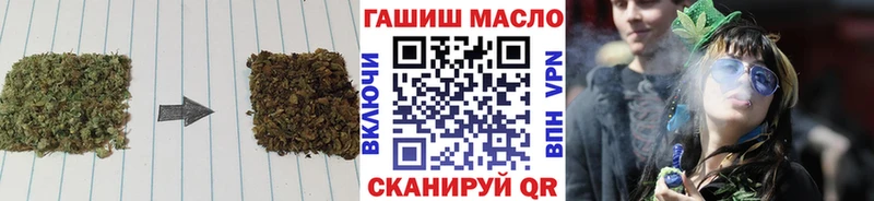 ТГК THC oil Полярный