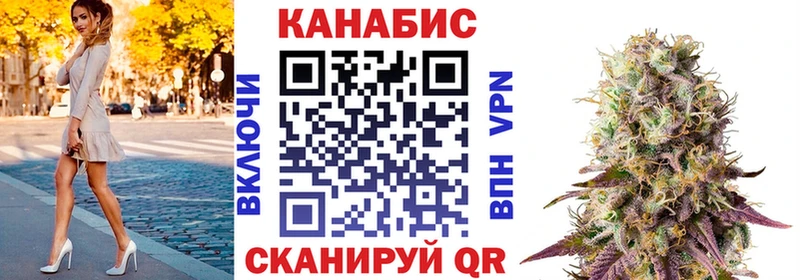 Канабис LSD WEED  Полярный 